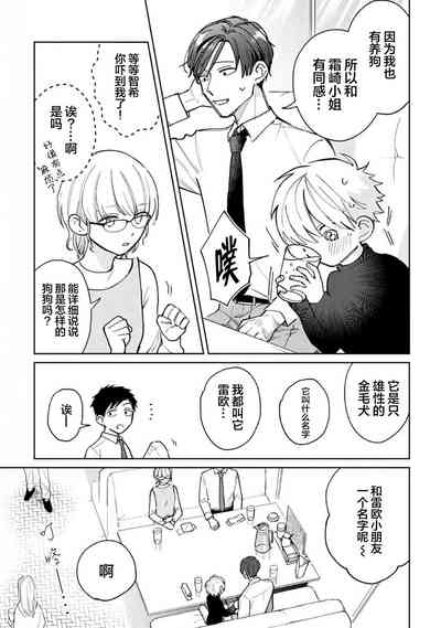第61頁圖