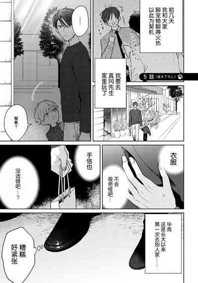 第69頁圖