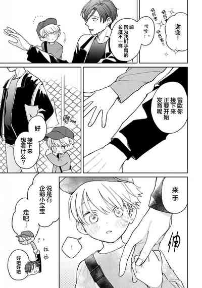 第89頁圖