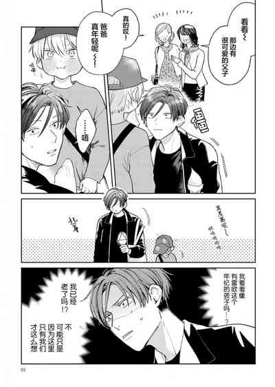 第93頁圖