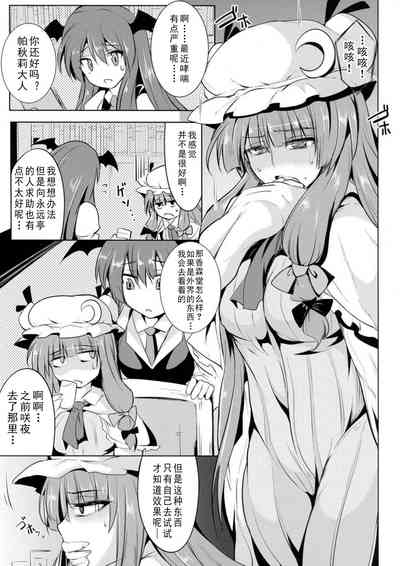 第5頁圖