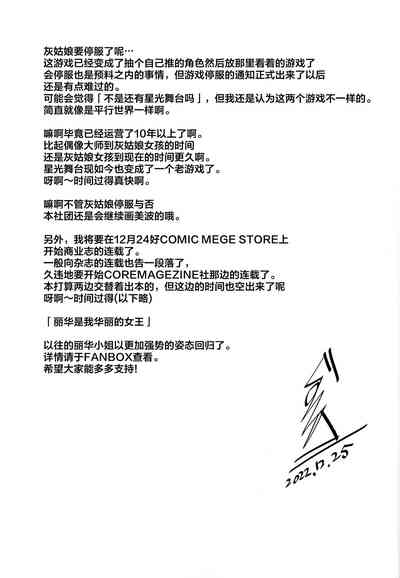第37页图