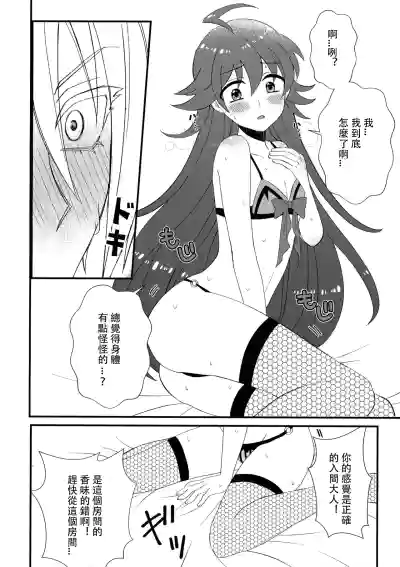 第13頁圖