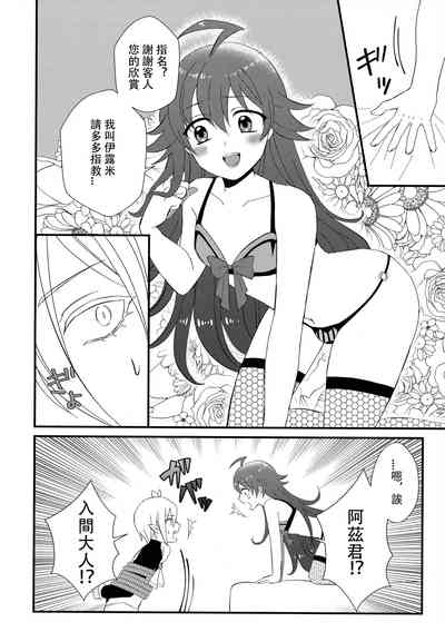 第9頁圖