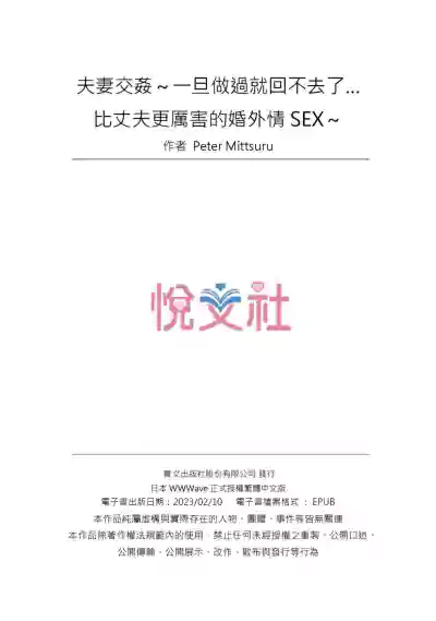 第81页图