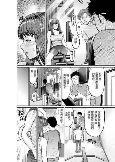 第101页 封面 - HaSM.cc