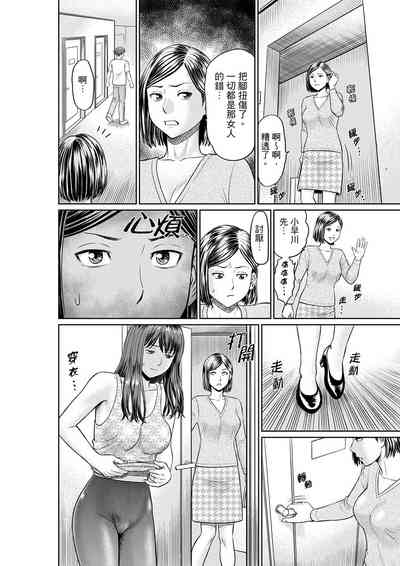 第105页 封面 - HaSM.cc