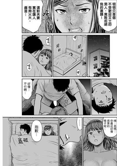 第121页 封面 - HaSM.cc