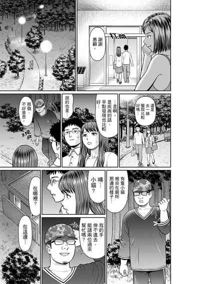 第133页 封面 - HaSM.cc