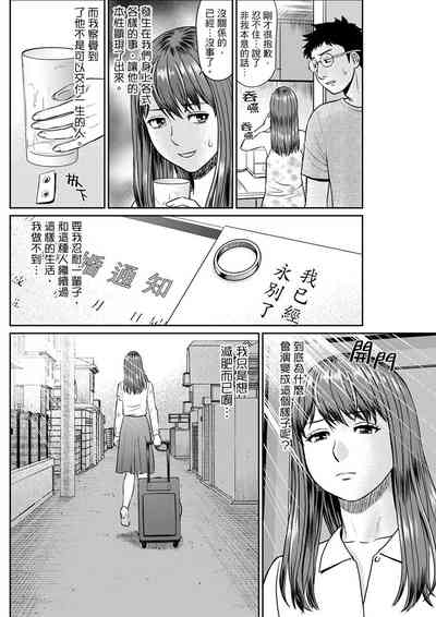 第161页 封面 - HaSM.cc