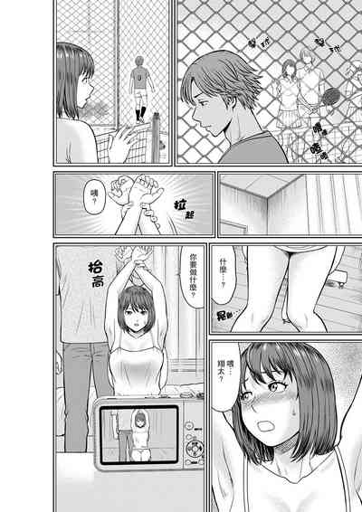 第37页 封面 - HaSM.cc