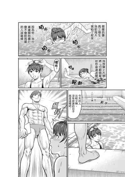 第45页 封面 - HaSM.cc