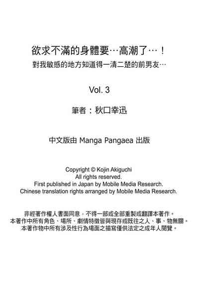 第81页 封面 - HaSM.cc