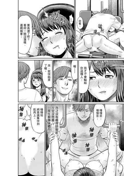 第97页 封面 - HaSM.cc