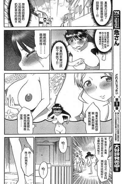 第13頁圖