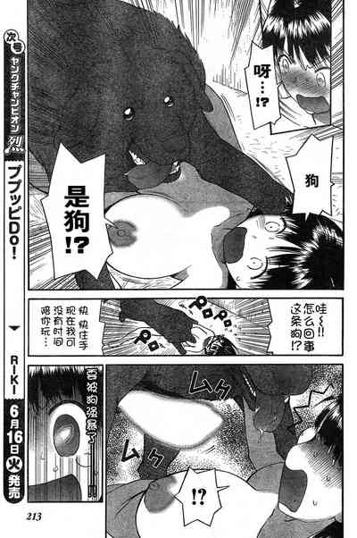 第5頁圖