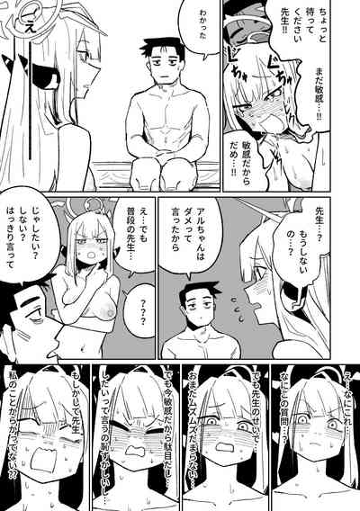第21頁圖