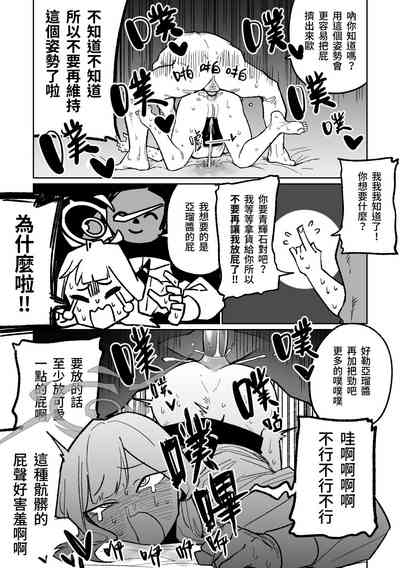 第5頁圖