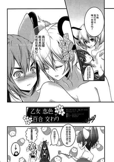 第21頁圖