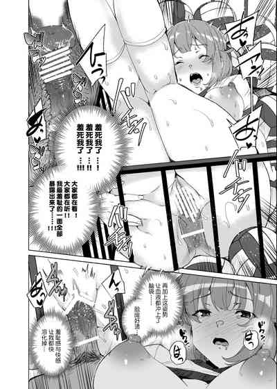 第21頁圖