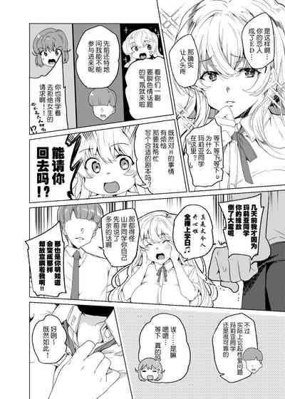 第49頁圖