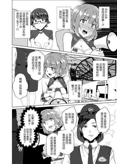 第53頁圖