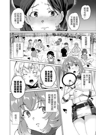 第61頁圖