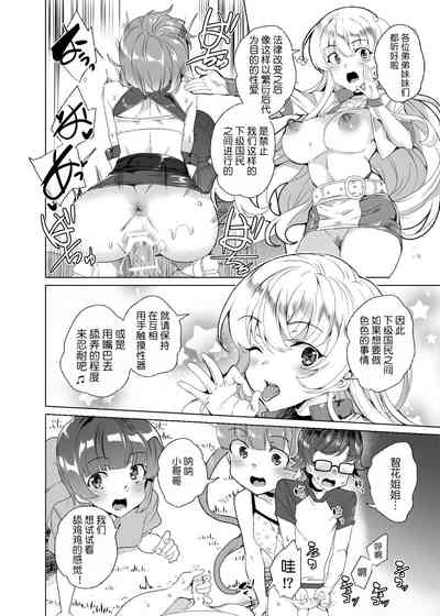 第69頁圖