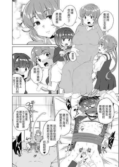第77頁圖