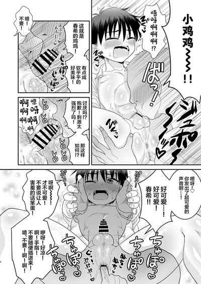 第9页图