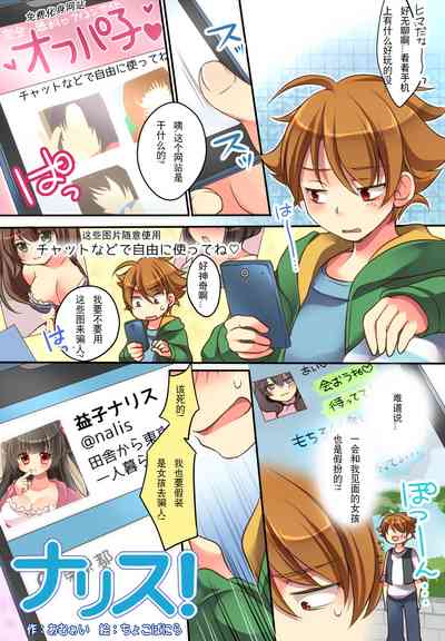 第17页图
