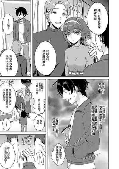 第5页图