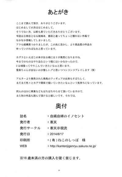 第29頁圖