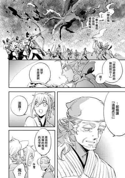 第109頁圖