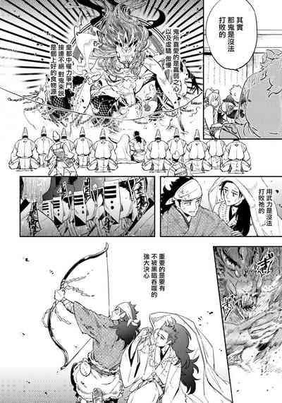 第113頁圖
