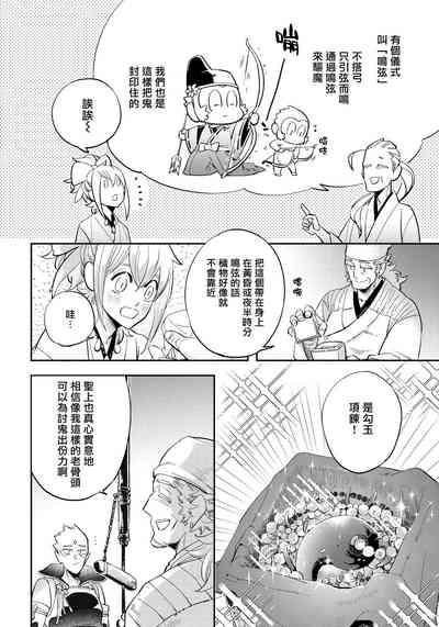 第117頁圖