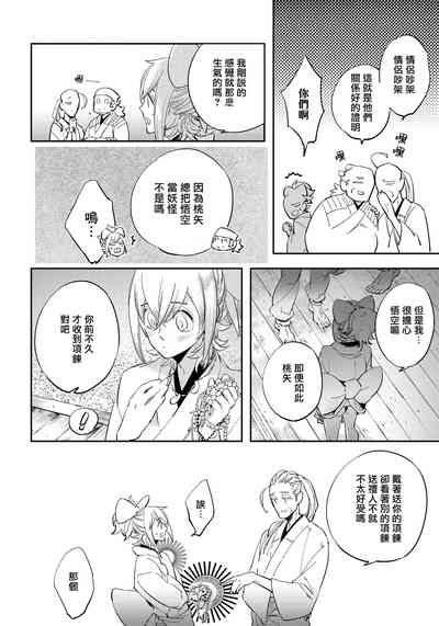 第121頁圖