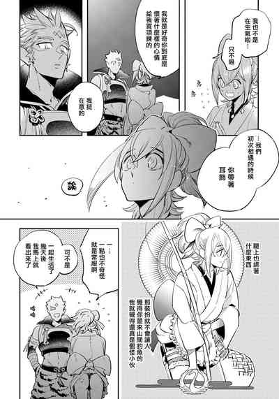 第129頁圖