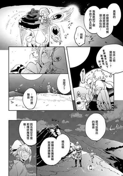 第133頁圖