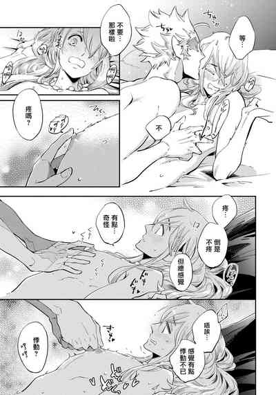 第97頁圖