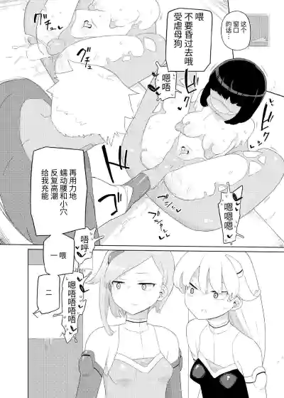 第5頁圖