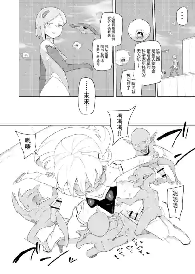 第9頁圖