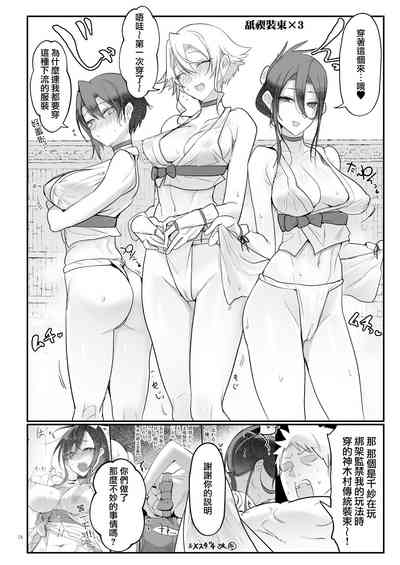 第13页图