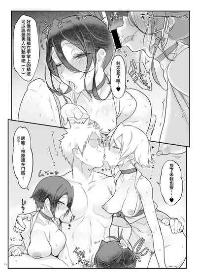 第17页图