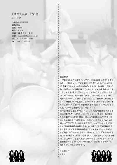 第49页图