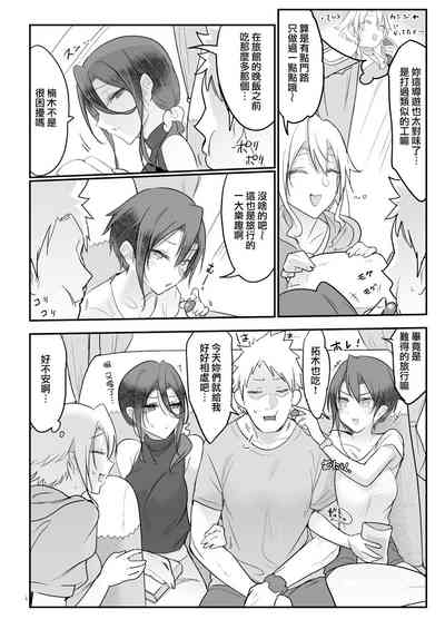 第5页图