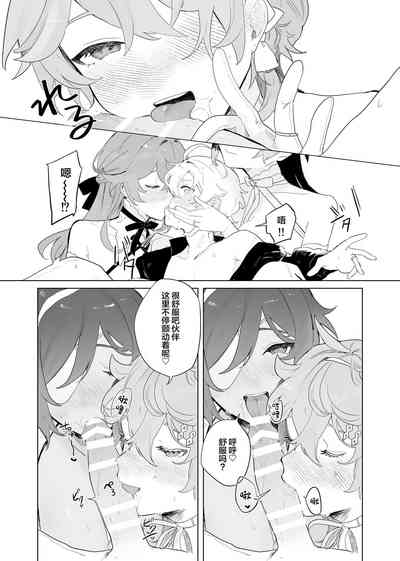 第9页 封面 - HaSM.cc