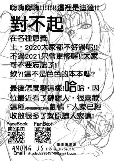 第21頁圖