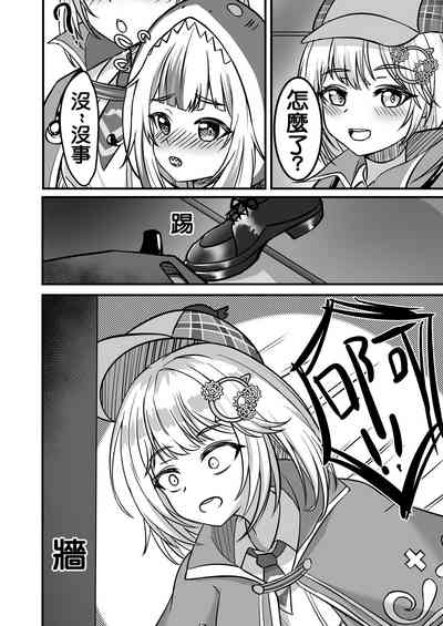 第9頁圖