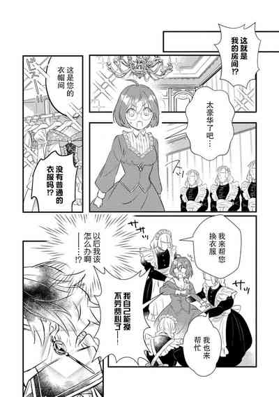 第21页图